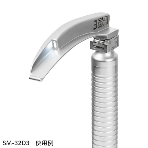 INTEGRATED 喉頭鏡ブレード S