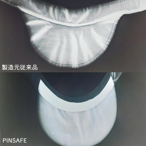 Zittron X線防護カラー Leve