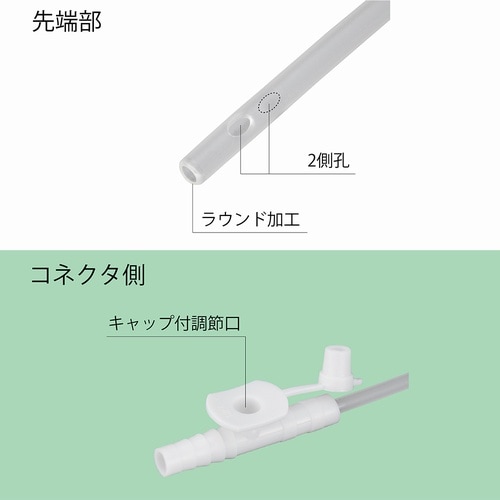 医≫ナビス 吸引カテーテル 8Fr 20本入
