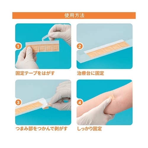 被覆保護材 ショットパッチ 27×30m