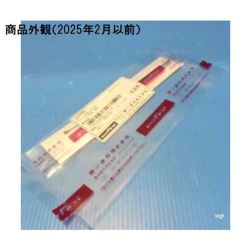 異物鈍匙50−810−00