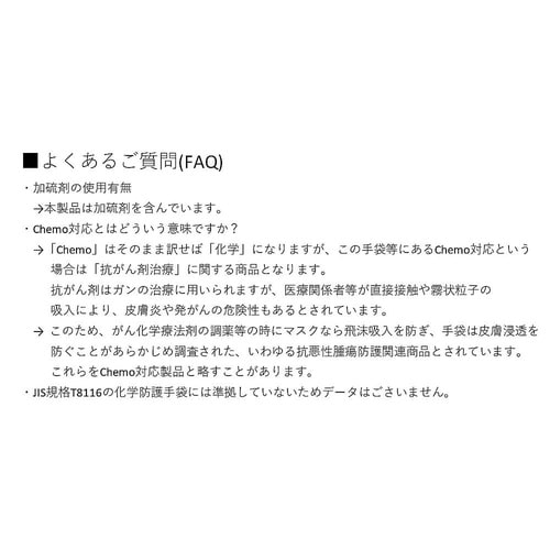 ナビロール医療ニトリル手袋 S 100枚