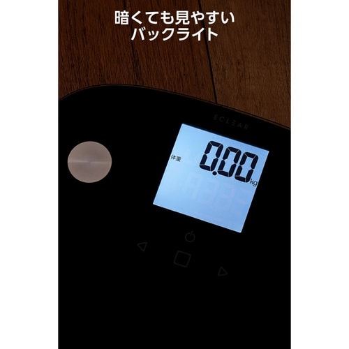 体重計 体組成計 8項目測定 乗るだけ自動認識 黒