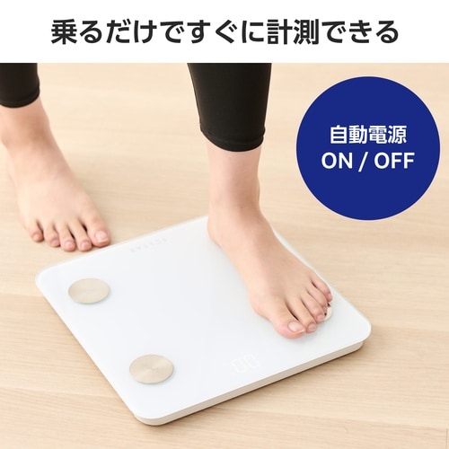 体重計 体組成計 BT接続 スマホ連動 ホワイト