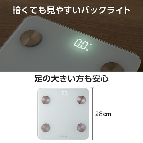 体重計 体組成計 BT接続 スマホ連動 ホワイト