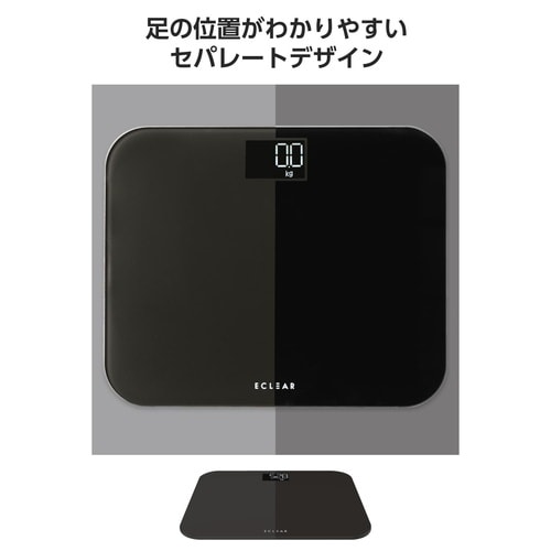 体重計 デジタル 乗るだけオン ブラック