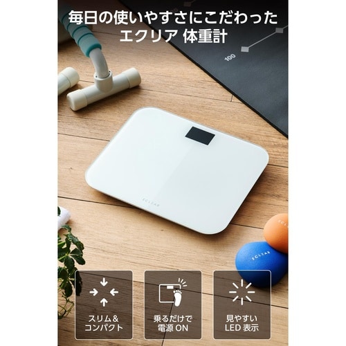 体重計 デジタル 乗るだけオン ホワイト