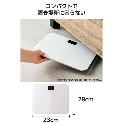 体重計 デジタル 乗るだけオン ホワイト