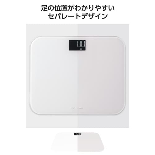 体重計 デジタル 乗るだけオン ホワイト