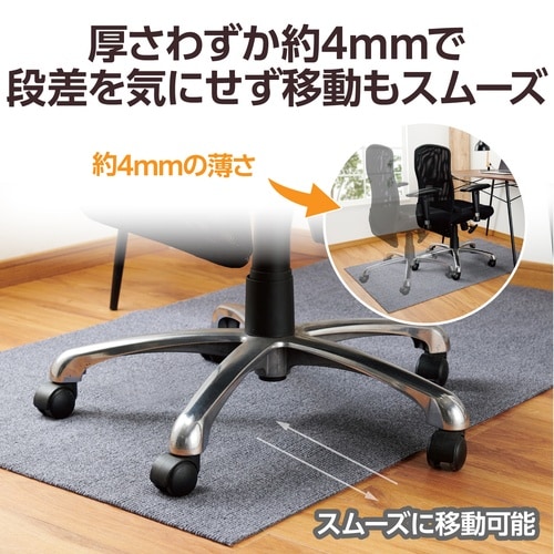チェアマット 90×140cm 厚み4mm グレー