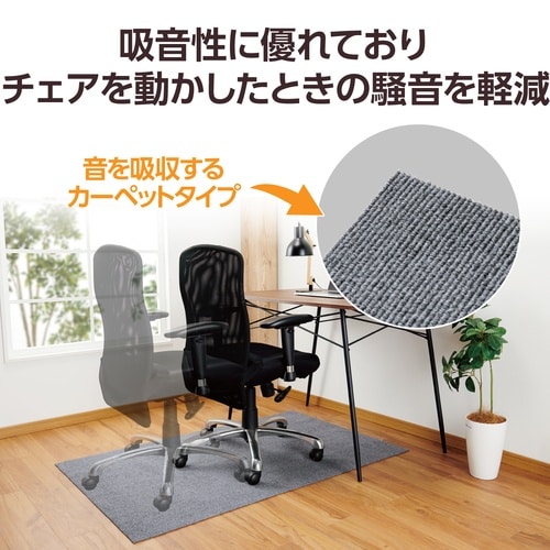 チェアマット 90×140cm 厚み4mm グレー