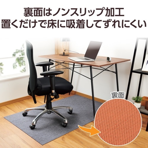チェアマット 90×140cm 厚み4mm グレー