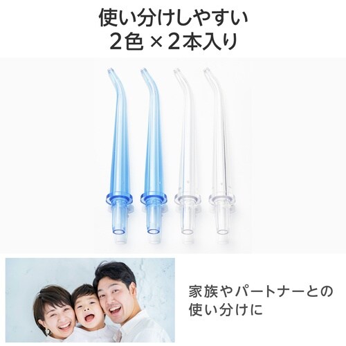 口腔洗浄器 交換用ノズル HC−JF01専用