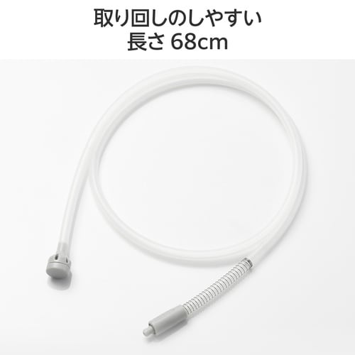 口腔洗浄器 交換用給水ホース HC−JF01専用