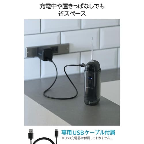 口腔洗浄器 デンタルウォッシャー 除菌 ブラック
