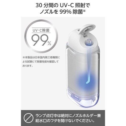 口腔洗浄器 デンタルウォッシャー 除菌 ホワイト