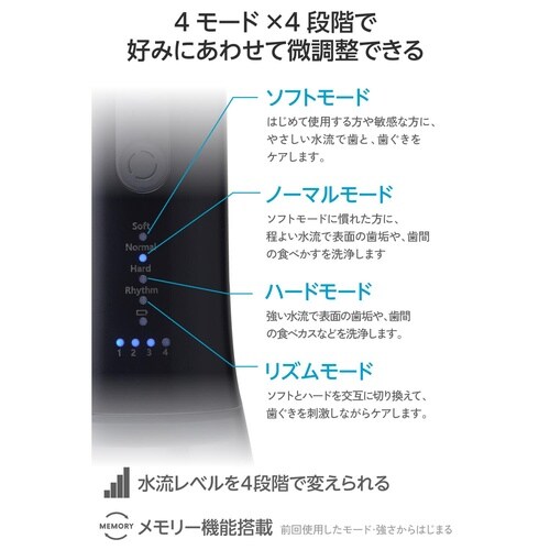 口腔洗浄器 デンタルウォッシャー タンク ブラック