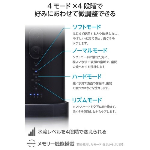 口腔洗浄器 デンタルウォッシャー 携帯 ブラック