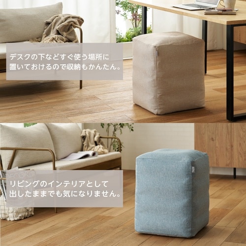 四角いバランスボール 椅子 チェア ベージュ