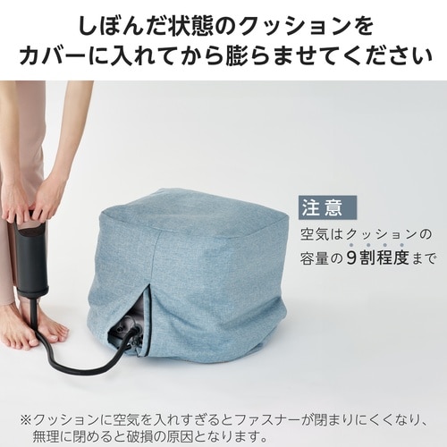 四角いバランスボール 椅子 チェア ライトブルー