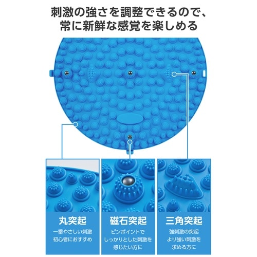 足ツボマット 指圧ボード 円形34cm ブルー