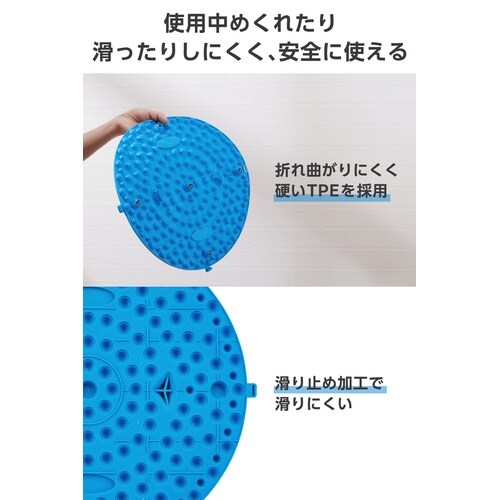 足ツボマット 指圧ボード 円形34cm ブルー