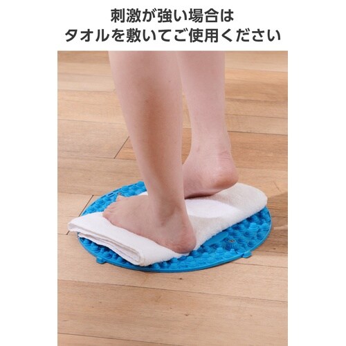 足ツボマット 指圧ボード 円形34cm ブルー