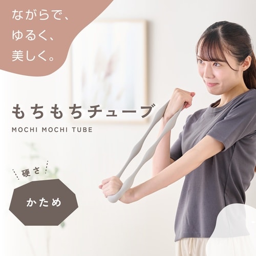 トレーニングチューブ 筋トレ ハードタイプ グレー