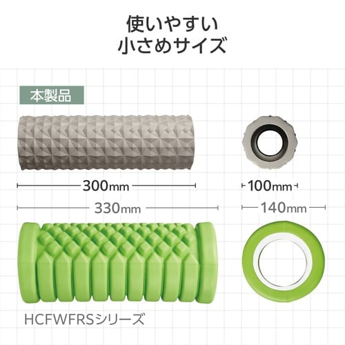 フォームローラー ミニ 10×30cm グレー