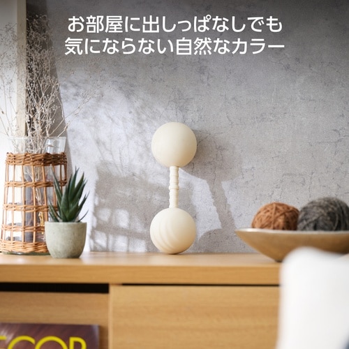 ストレッチボール コリほぐし コンパクト ベージュ