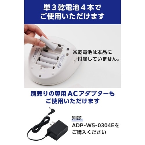 医≫上腕式血圧計 大画面 自動測定 ホワイト