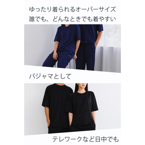 リカバリーウェア 半袖ハーフ上下 疲労回復 L 紺