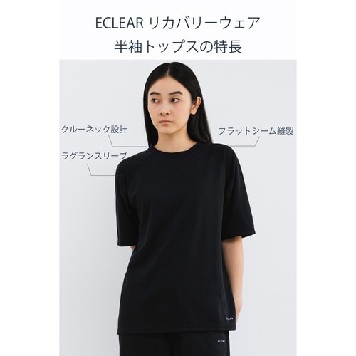 リカバリーウェア 半袖ハーフ上下 疲労回復 S 黒