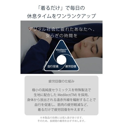 リカバリーウェア 半袖 疲労回復 XL 黒