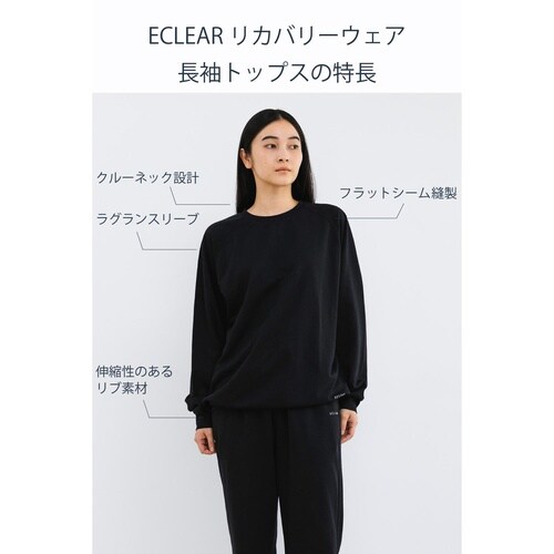 リカバリーウェア 長袖 疲労回復 M 黒