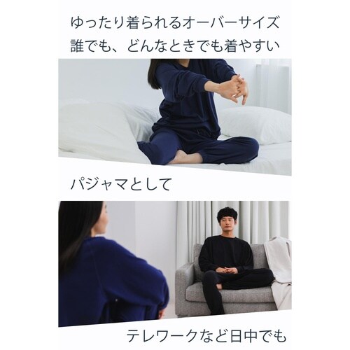 リカバリーウェア 長袖 疲労回復 M 紺