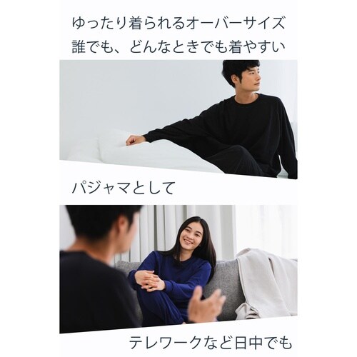 リカバリーウェア 長袖上下 疲労回復 XL 黒