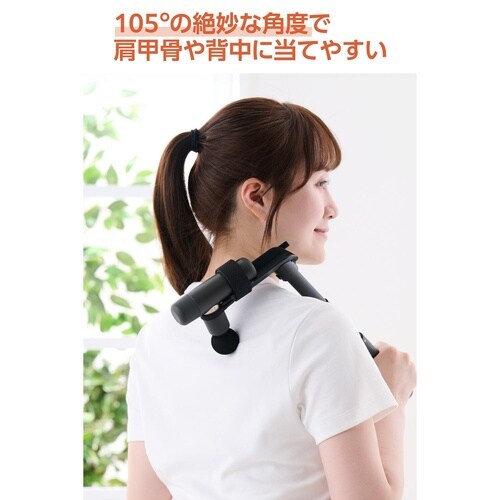 マッサージガン用アーム 着脱簡単 ブラック