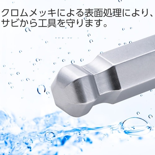 六角レンチセット 9本組 ボールポイント L型