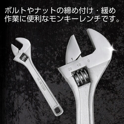 モンキーレンチ 最大口開き24mm 目盛付