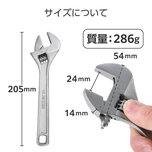 モンキーレンチ 最大口開き24mm 目盛付