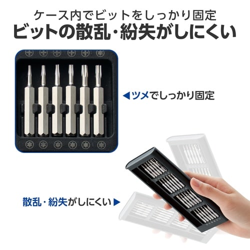 ドライバーセット 精密 24in1 ネジ用 黒