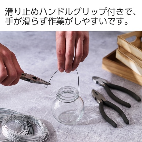 プライヤーセット ペンチ 3点組 DIY 工具
