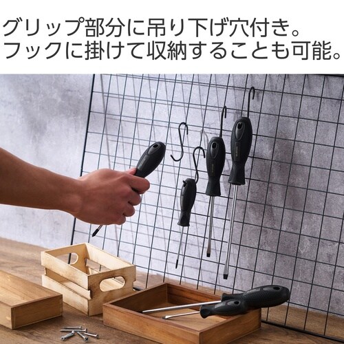 ドライバーセット 6本組 先端磁石付 DIY 工具