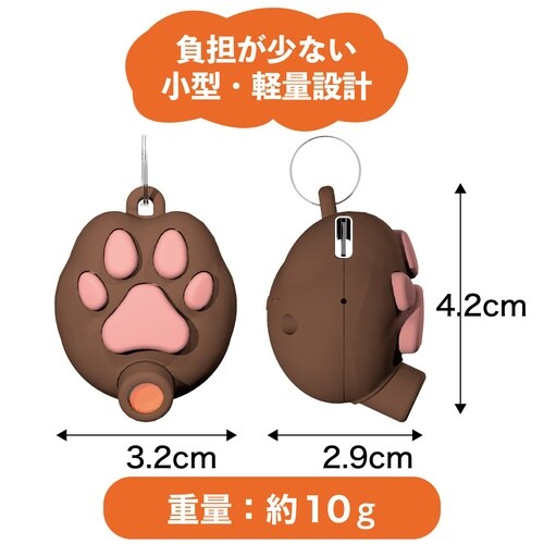 じゃれ猫首につけるLEDニャンだろー光線