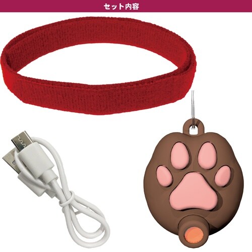 じゃれ猫首につけるLEDニャンだろー光線