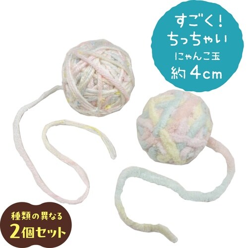 じゃれ猫ちっちゃいにゃんこ玉プリズム