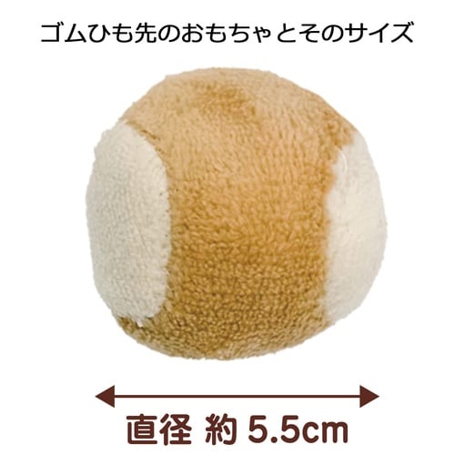 じゃれワンワン!ふわふわボール