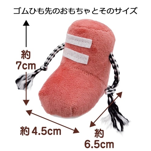 じゃれワンワン!ふわふわブーツ