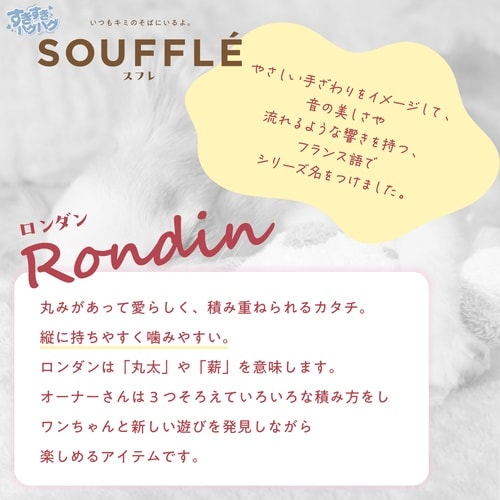 すきハグスフレロンダンウサギ